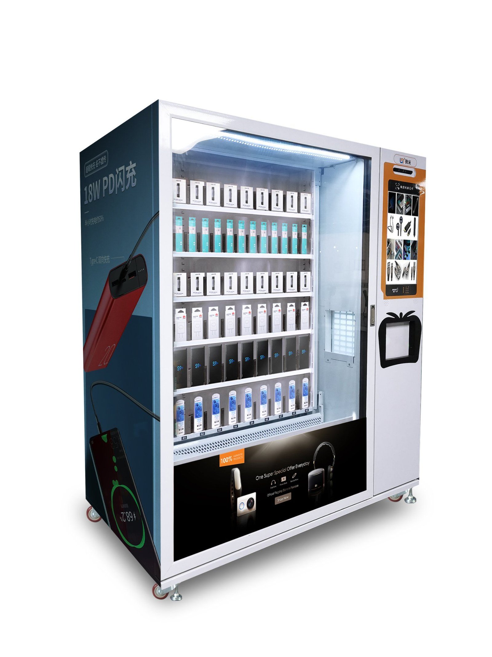 Electronics accessory vending machine example